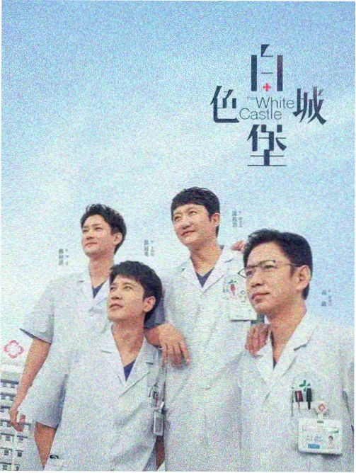 冰原夜航极地限定版