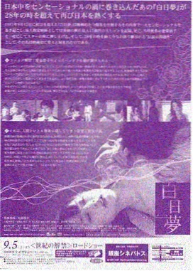 悬疑片挑选指南